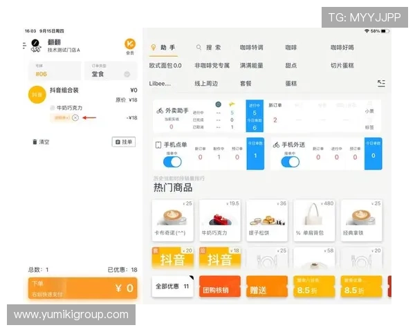 og真人app首页快速进入指南，最新版本下载与使用技巧分享