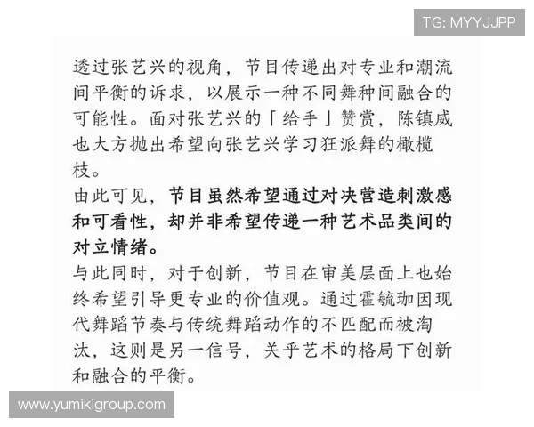 三亿真人：分析真人秀节目如何影响观众的价值观与社会风尚