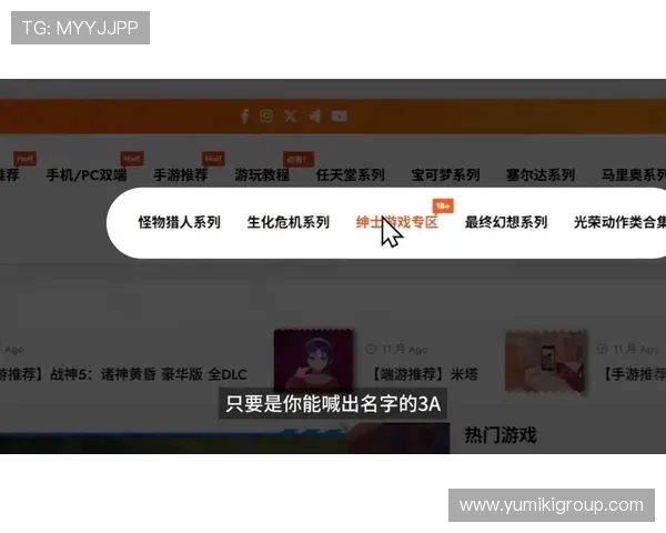 亚游ag9下载官网官方推荐,优质游戏资源一站式获取