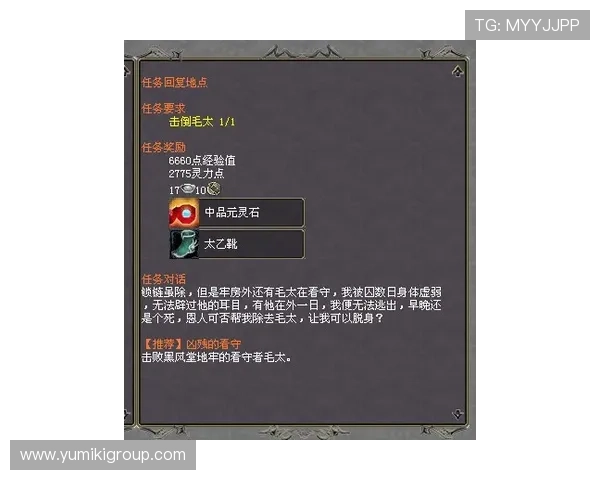 利发真人官方地址的验证技巧保障账号安全的实用方法