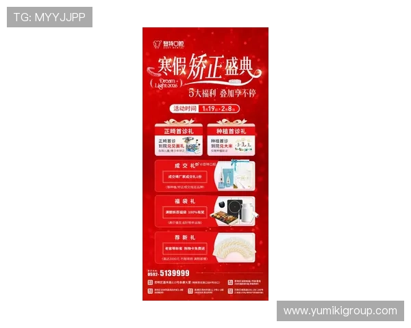 博乐真人官网网站首页最新优惠活动与充值返利政策一览无遗