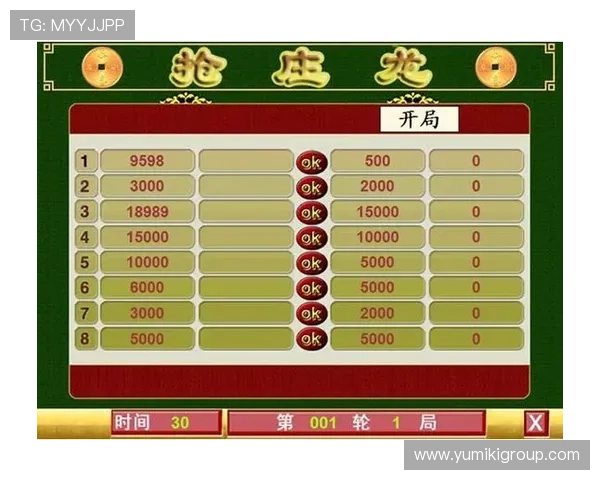 提升视讯龙虎斗游戏体验的实用攻略与常见问题解决方案详解