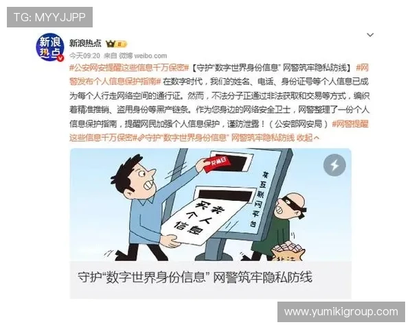 欧博真人官方网站安全保障措施详解，确保玩家个人信息与资金安全的最佳实践