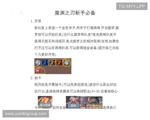 新手玩家必看：BG真人娱乐入门指南帮助你快速掌握游戏规则与玩法技巧